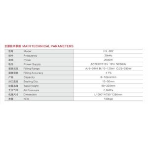 Ultrasonic Tube Automatic Filling Machine 20kHz Low Noise Level