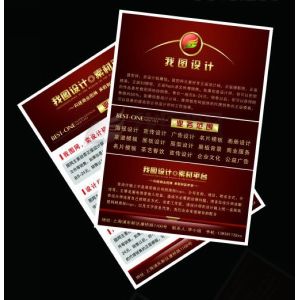 A5 flyer, folded flyer, DL flyer printing, A3 flyer printing, brochure printing,