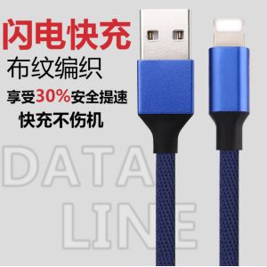2.4A Fast Charging USB Type C Tinned Copper Nylon Braided Data Cable For Sumsang