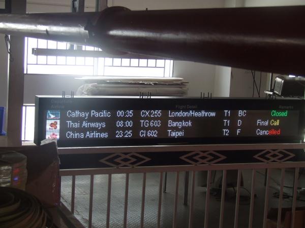 Quality VMS Airport Flight Display Board LED Intelligent Navigation System wholesale