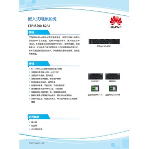 Huawei ETP48200-B2A1 Embedded Power Switching System With 48V30A R4830G1 Module