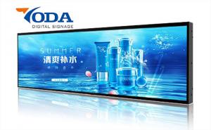 China 19inch TFT Stretched Display Screen Advertising Scrolling Billboard on sale