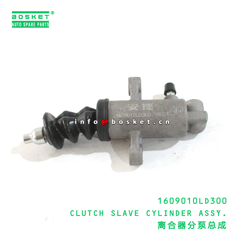 1609010LD300 Clutch Slave Cylinder Assy suitable for JAC 1609010LD300