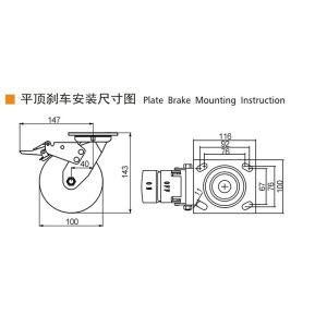 EDL Heavy Duty 4inch 350kg Plate TPU Caster by Rigid, Swivel and Brake type 734