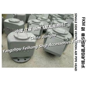 Precipitation cabinet marine unilateral air pipe head and lubricating oil tank