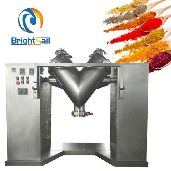 Quality Industry Spice V Shape Powder Mixer Chili Turmeric Flour Mixing Easy Operation wholesale