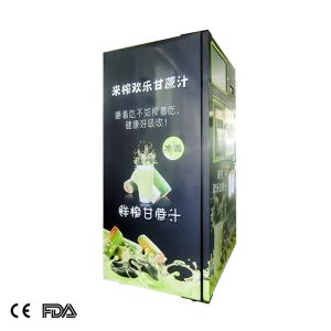 supermarket fresh sugarcane juice vending machine