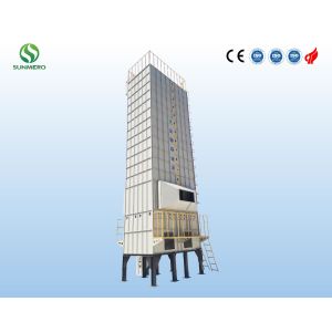 Modern Intelligent Automatic Grain Dryer Multifunctional