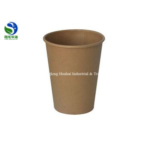 Flexo Printing Safety PLA Coated Paper Cup Durable Spiral Bottom Design