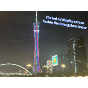 Low-Power Design Carbon Fiber Panel Frame Designed To Be Lightweight All In One