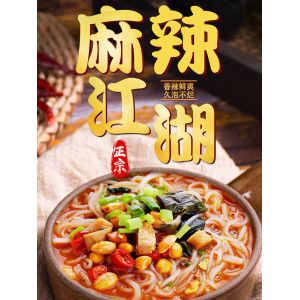 Cheap Non Fried Vermicelli Spicy Jianghu Instant Vermicelli Slightly Spicy Flavor for sale