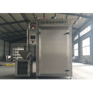 Cheap Portable 304 Stainless Steel Fish Smoker 500kg Capacity CE Certification for sale