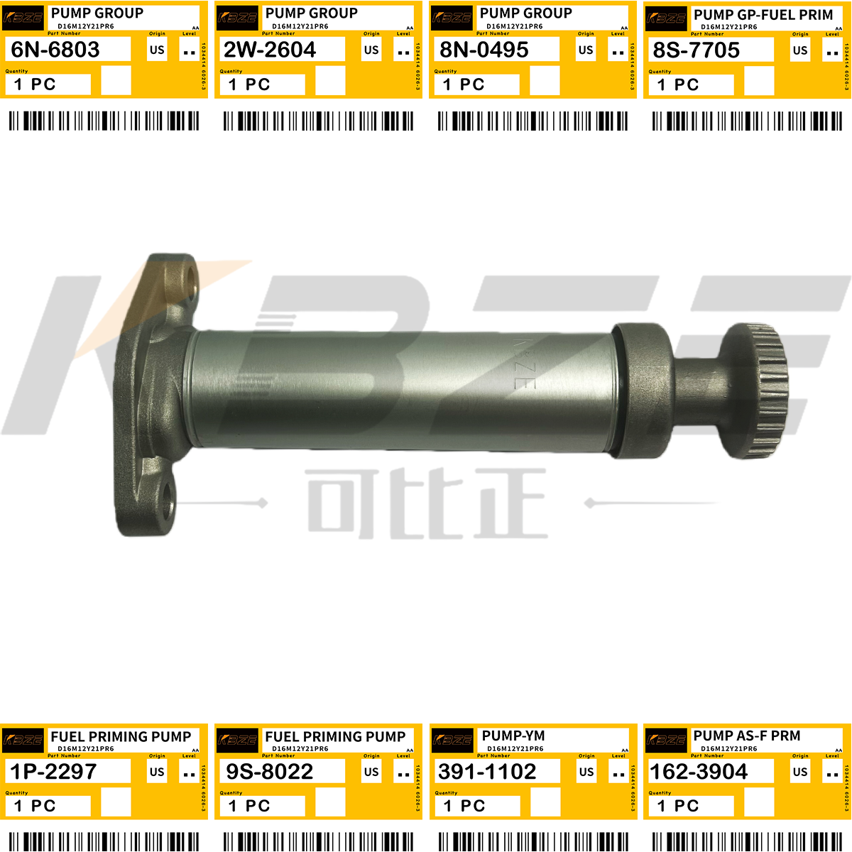 KBZE 162-3904 391-1102 6N-6803 2W-2604 CAT D342 D343 D346 D348 D353 ENGINE 51