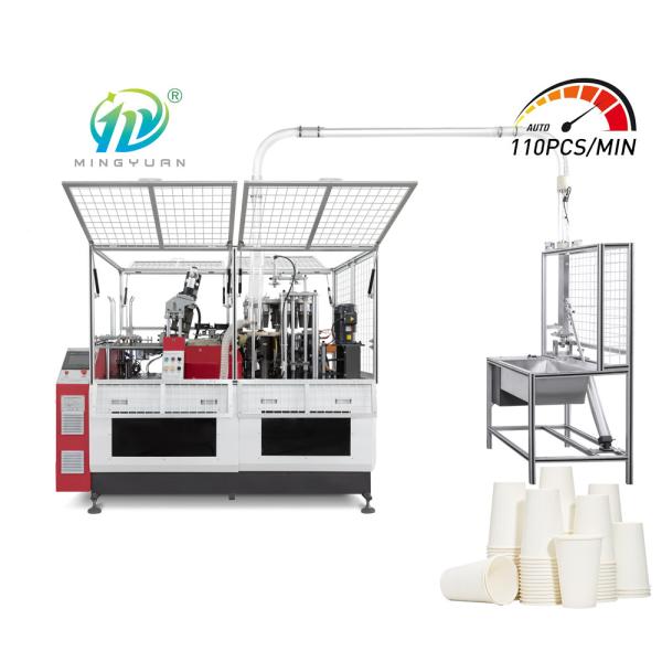 Quality 1side Paper Teacups Manufacturing Machine 380V 50 / 60HZ wholesale