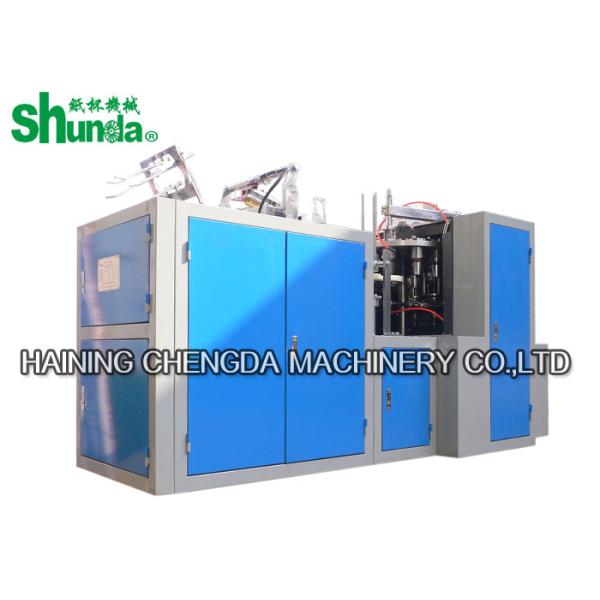 High Speed Digital Control Double Wall Paper Cup Sleeve Making Machine With