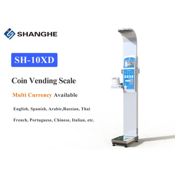 Quality Shopping Mall Fat Analyzer 50% Digital Height And Weight Machine wholesale