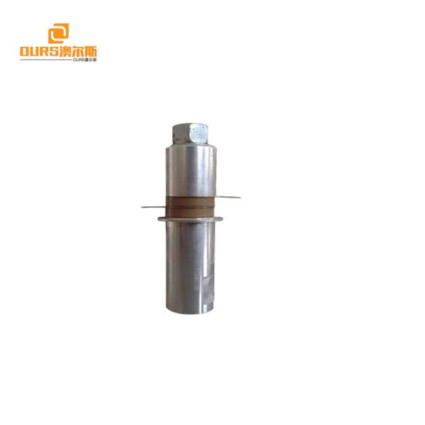 Quality 28KHz/100W Ultrasonic Welding Transducer,High Power Ultrasonic Transducer wholesale