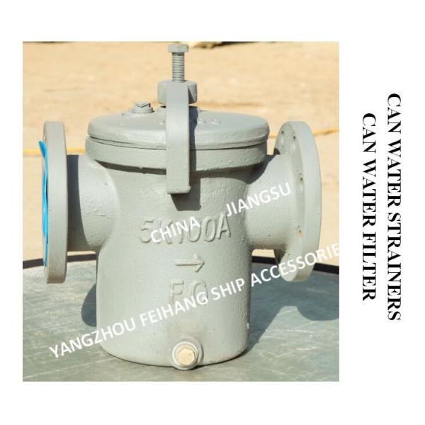 Quality Marine Can Water Filter 5K-50A 0.75Mpa Flanged Design 5K/10K Filtration Accuracy 1-8mm wholesale