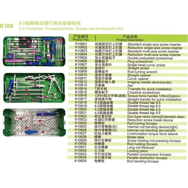 Quality 6.0 Posterior Thoracolumbar Screw Rod Surgical Instrument Kit wholesale