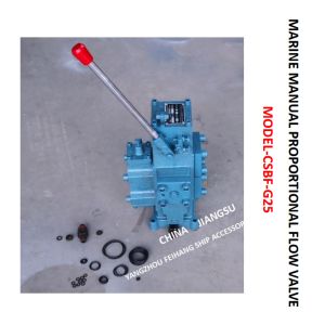 OVERFLOW PRINCIPLE OF MANUAL PROPORTIONAL FLOW COMPOUND VALVE CSBF-G25 FOR