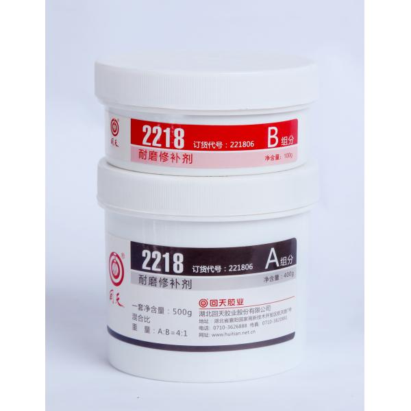 2218 Wear resistant Repairing Agent AB Glue / epoxy glue for plastic and metal