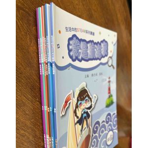 200gsm 250gsm Flyers Colouring Book Printing CMYK Color A4 Pamphlet