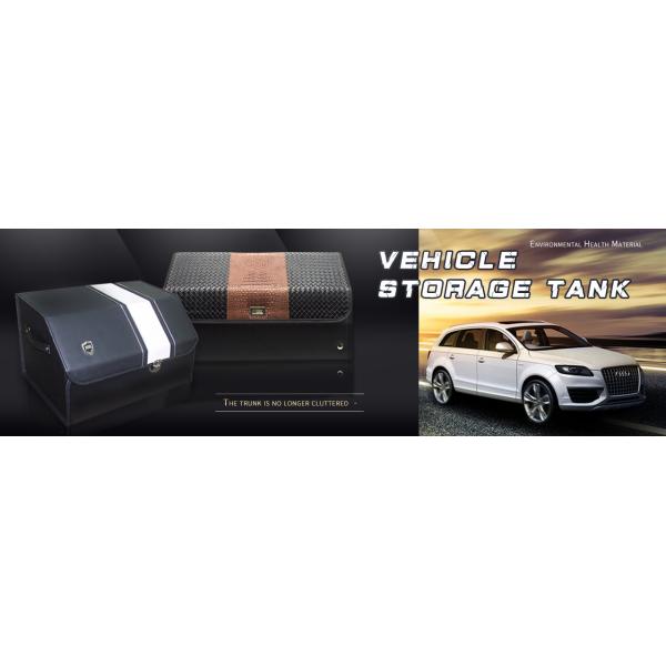 Classic design Trunk Car storage bag, Convenient vehicle trunk storage bag.