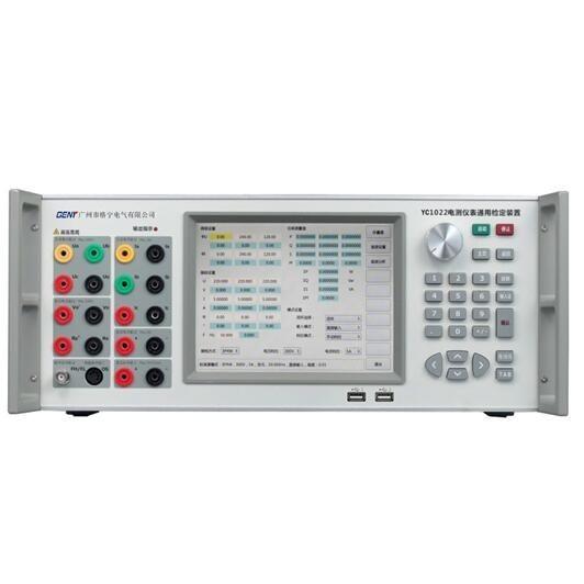 Quality YC1022C Universal Calibration Device for Electrical Measuring Instruments V1.05 wholesale