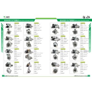 Cummins Generator 4101000DA2,4900261,4900974,HN4101000DA2,UD90982A,220236
