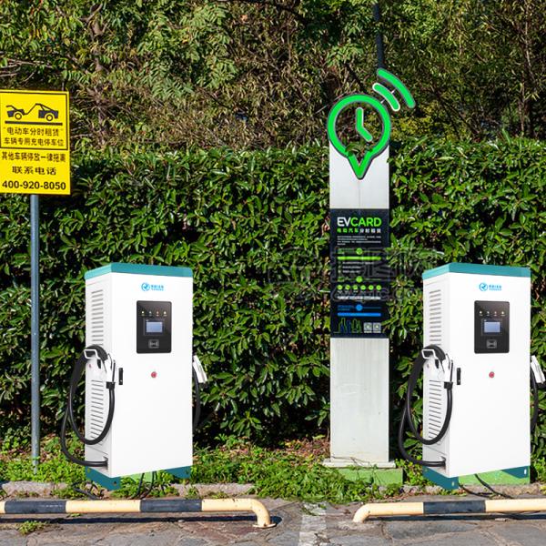 Fast DC 60kw EV Charger With LCD Display Double Charging Gun