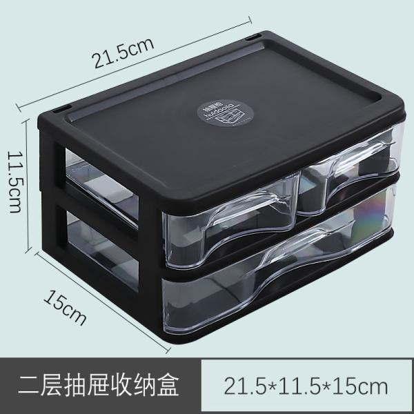 Cosmetic Rack Storage Clear Drawer Plastic Makeup Organizer