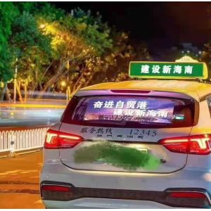 SMD1921 Car Rear Window Digital Display Shock Proof For Commercial Ads