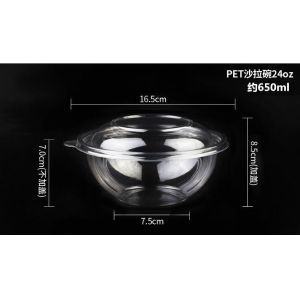 1250ml Clear Round Disposable Large PET Plastic Fruit Salad Bowl with Lid