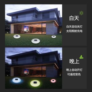 DC 6V Solar Powered Floating Light RGB Lighting 4100K Dusk To Dawn With Remote