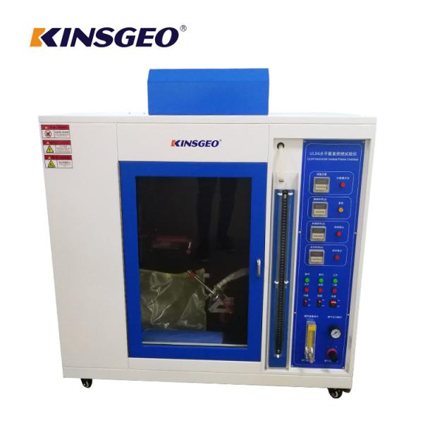 AC 220V Vertical Horizontal Flammability Test Equipment Plastic Testing