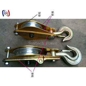 OEM Overhead Line Hoist Sheave Tackle Steel Sheaves Cable Pulley Block Aluminium