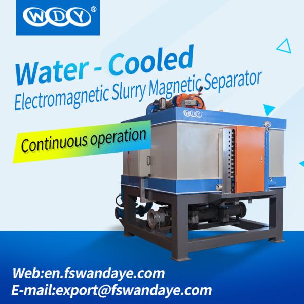 Water Cooling Electromagnetic Automatic Magnetic Separator kaolin feldspar