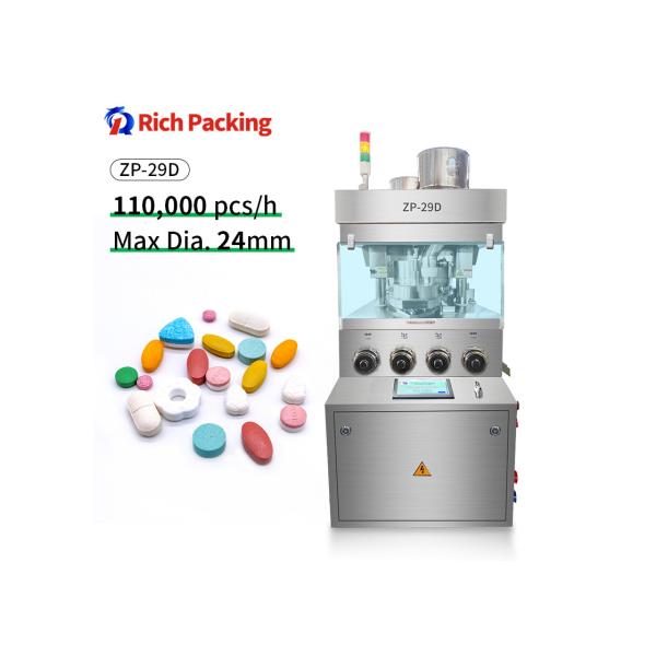 Quality 5-21 Rpm Rotational Turret Speed Pill Tablet Press Machine With 110/220/380V Power wholesale