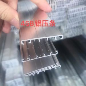 6mm H Channel Extruded Aluminum Profiles For Polycarbonate Sheet