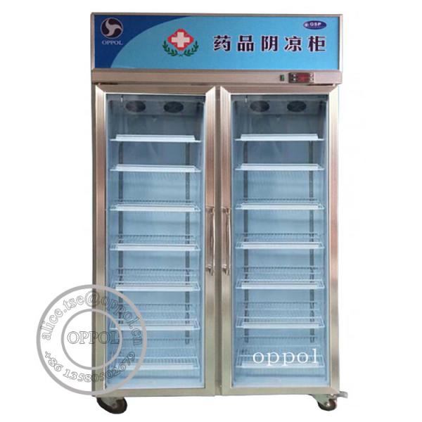 Quality OP-A203 Double Doors Digital Temperature Display Drugstore Freezer wholesale