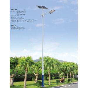SOLAR Garden Lamp High performance saving energy environmental Protection