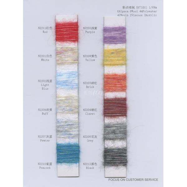 1/6NM Alpaca Sequin Wool Yarn Polyester Nyoln Blend Anti Pilling