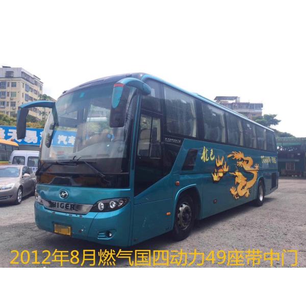 Quality 2012 Year Used Tour Bus HIGER Brand Business Version With Luxury 49 Seats wholesale