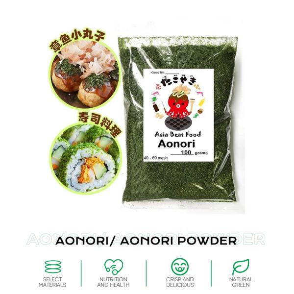 High Fiber Meals Dried Seaweed Green Laver Aonori Ulva Lactuca Powder Baking or Soup
