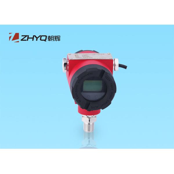 Explosion Proof Industrial Digital Pressure Transmitter PT124B-281 Intrinsically