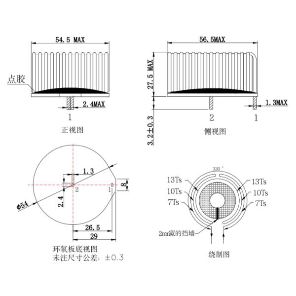 DIP Power Inductor CS467060 DW6710