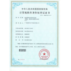 Guangzhou Andea Electronics Technology Co., Ltd. Certifications