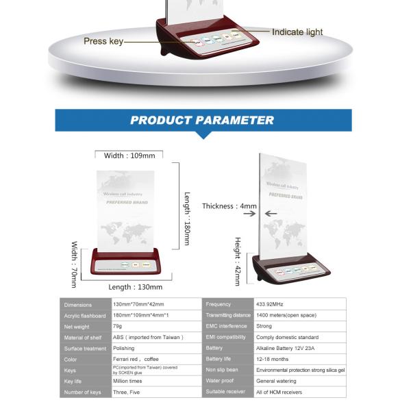 HCM150 service equipment waitress calling buzzer system