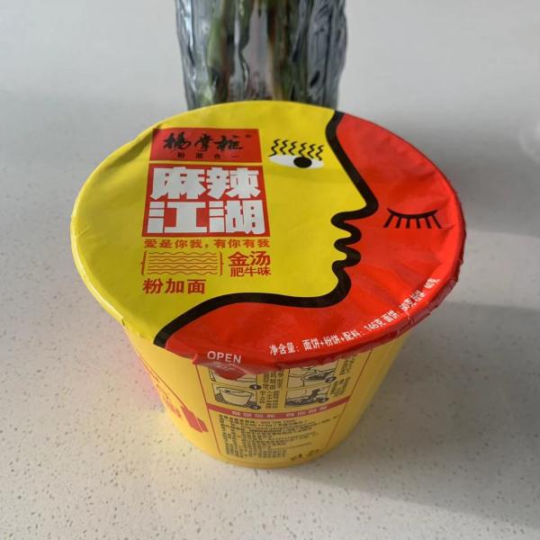 Noodles And Vermicelli Golden Soup Beef Flavor Instant Noodles Medium Spicy