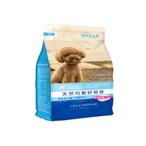 Quality Resealable Top Zipper Side Gusset Bag , Plastics Standing Pouch Packaging For Pet Dog wholesale